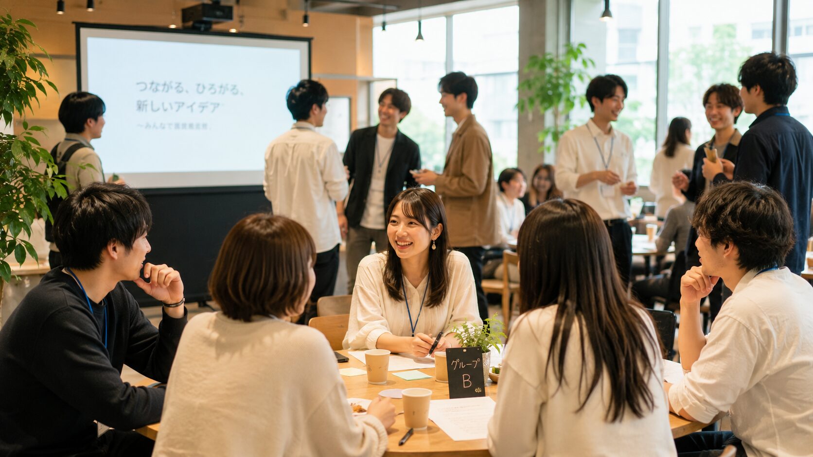 イベント企画・運営